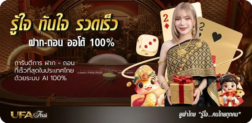 แบนเนอร์ ตารางปรับเงินเดือนข้าราชการ 2567 สมาชิกใหม่ — โปรโมชั่นสมาชิกใหม่