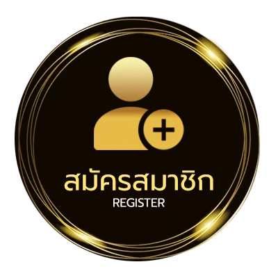 สมัครฟรี ตารางปรับเงินเดือนข้าราชการ 2567 ใน 1 นาที