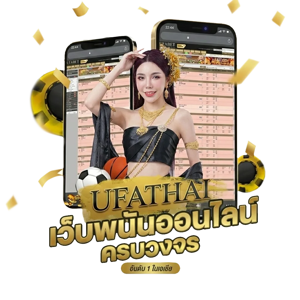 ตารางปรับเงินเดือนข้าราชการ 2567 Bonus Banner — สำหรับสมาชิก