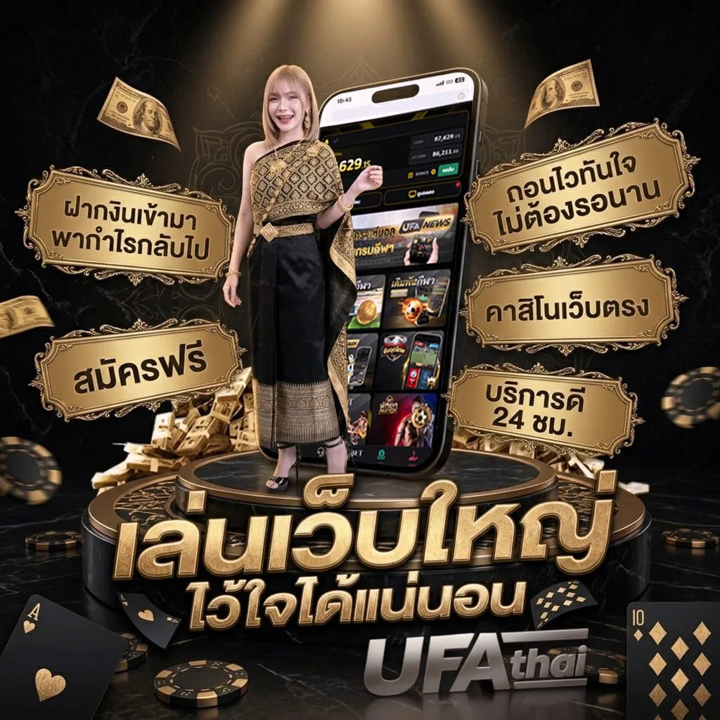 ตารางปรับเงินเดือนข้าราชการ 2567 โลโก้แบรนด์ — ตัวแทนอย่างเป็นทางการ